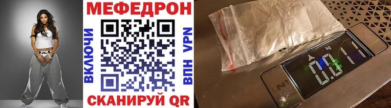 Наркошоп купить Кокаин  Мефедрон  ГАШИШ  Марихуана  Пойковский