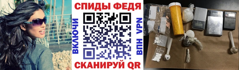 Амфетамин 98%  Купить закладки  Пойковский 