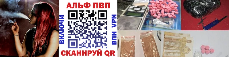 А ПВП СК КРИС  Купить закладки  Пойковский 