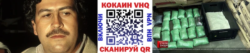 Купить где  Пойковский  Кокаин Columbia 