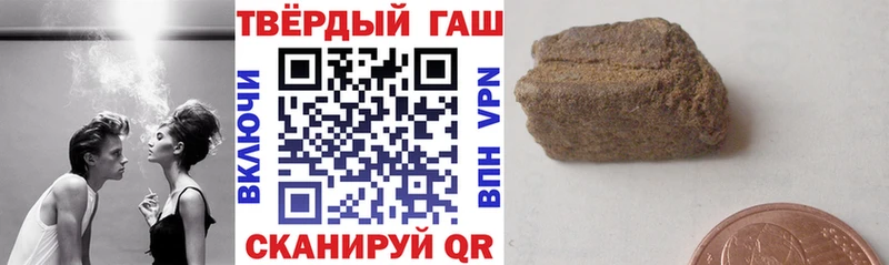 Купить где  Пойковский  ГАШ Cannabis 