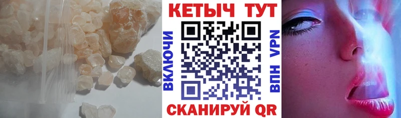 Кетамин ketamine  Купить где  Пойковский 