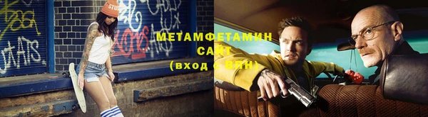 эйфоретик Куйбышев