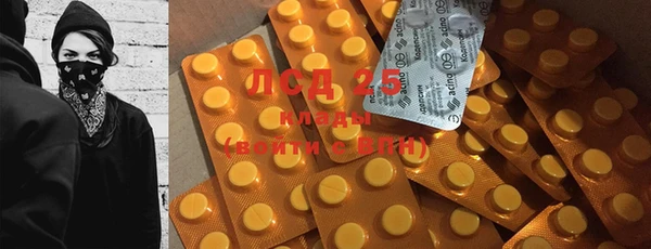 круглые Кукмор