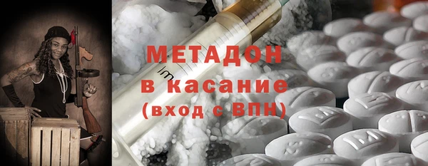 эйфоретик Куйбышев
