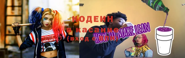 mix Кулебаки