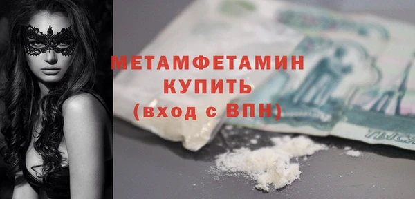 эйфоретик Куйбышев