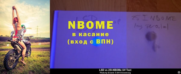 эйфоретик Куйбышев