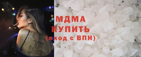 эйфоретик Куйбышев