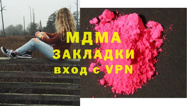 mix Кулебаки