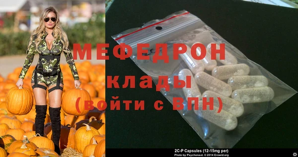 mix Кулебаки