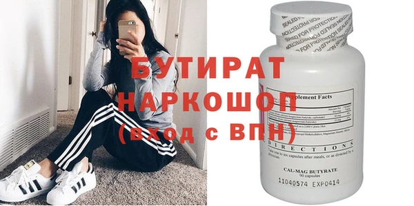 круглые Кукмор