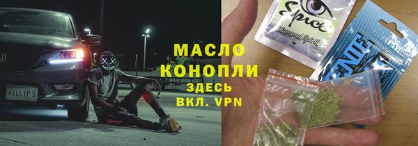 эйфоретик Куйбышев