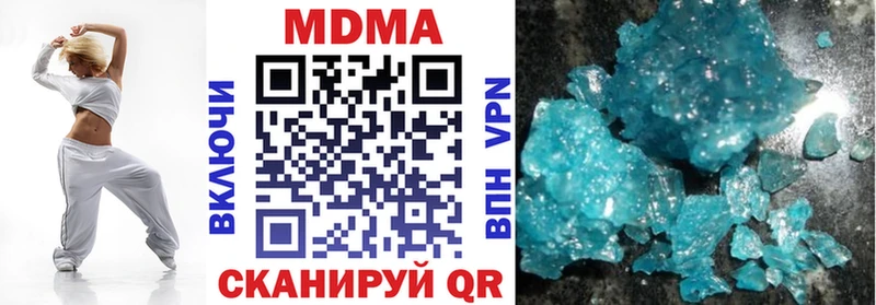MDMA crystal  Купить где  Пойковский 
