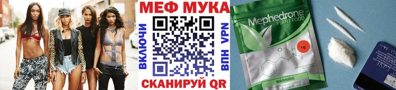 Купить закладки  Пойковский  Мефедрон VHQ 