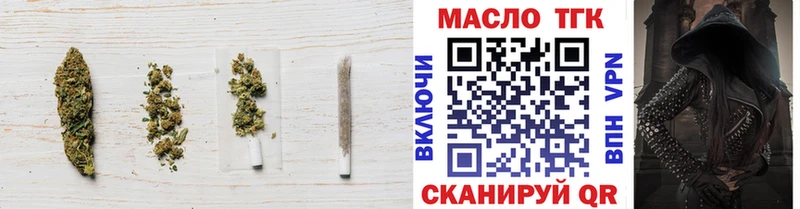 Дистиллят ТГК гашишное масло  Купить где  Пойковский